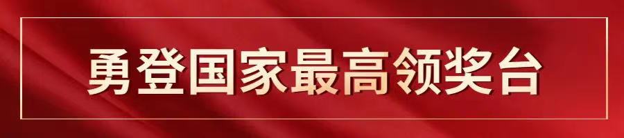 Z6尊龙官方网站(中国优质)股份有限公司