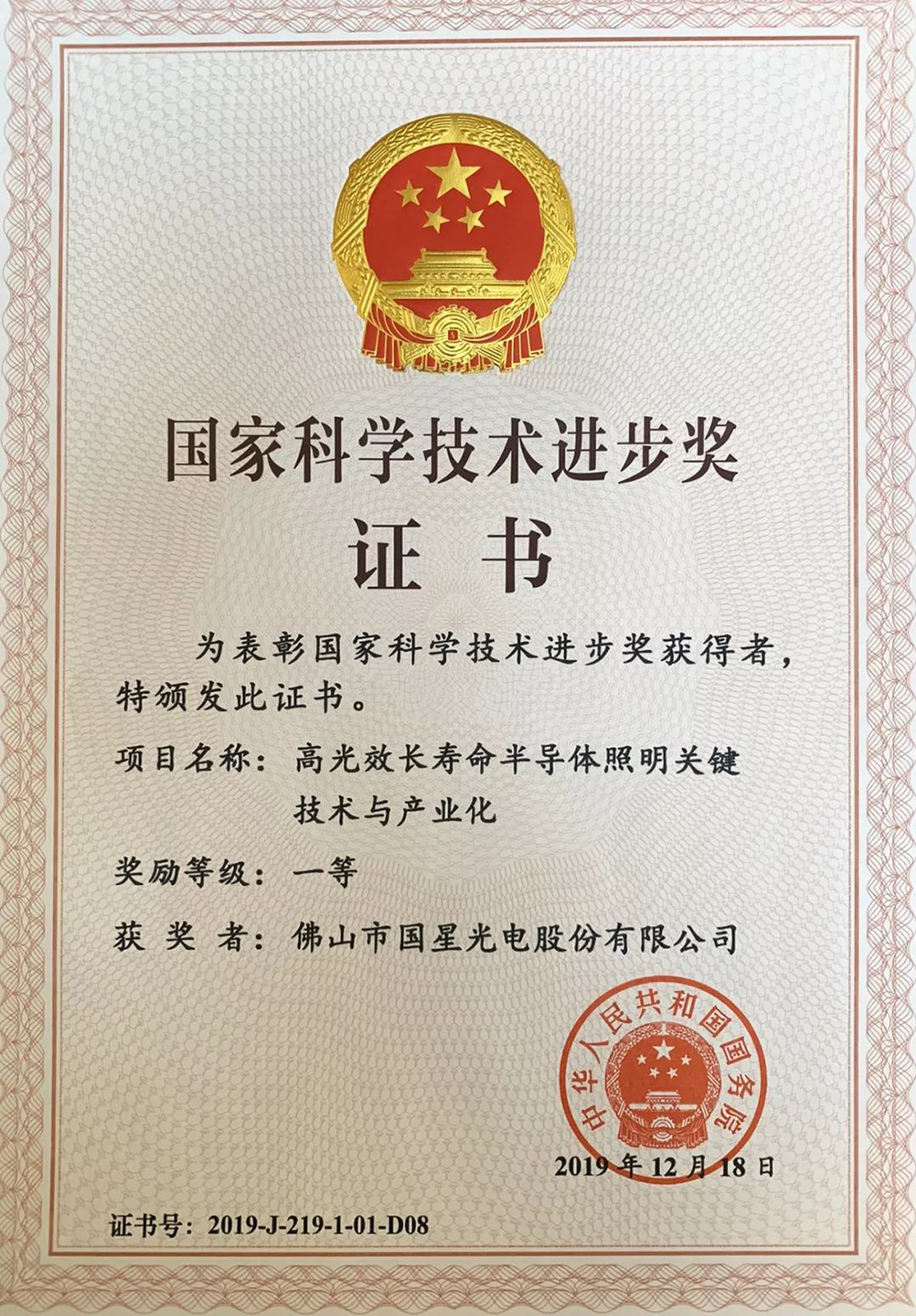 Z6尊龙官方网站(中国优质)股份有限公司
