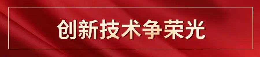 Z6尊龙官方网站(中国优质)股份有限公司