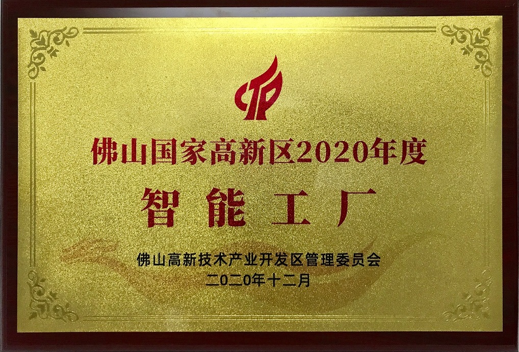 Z6尊龙官方网站(中国优质)股份有限公司