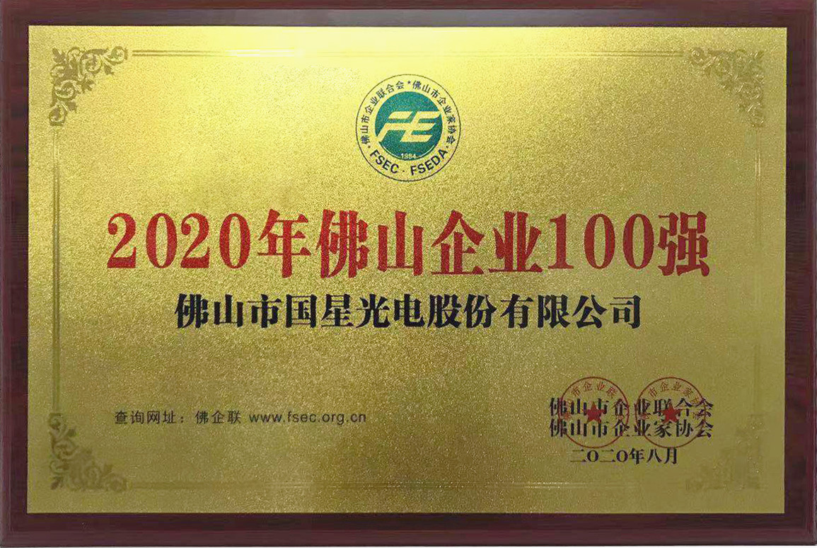 Z6尊龙官方网站(中国优质)股份有限公司