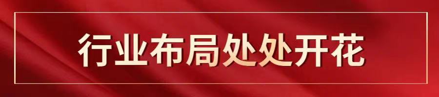 Z6尊龙官方网站(中国优质)股份有限公司