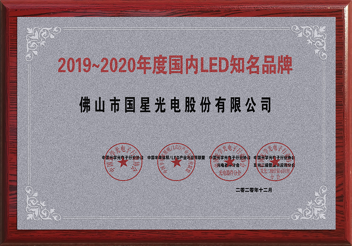 Z6尊龙官方网站(中国优质)股份有限公司