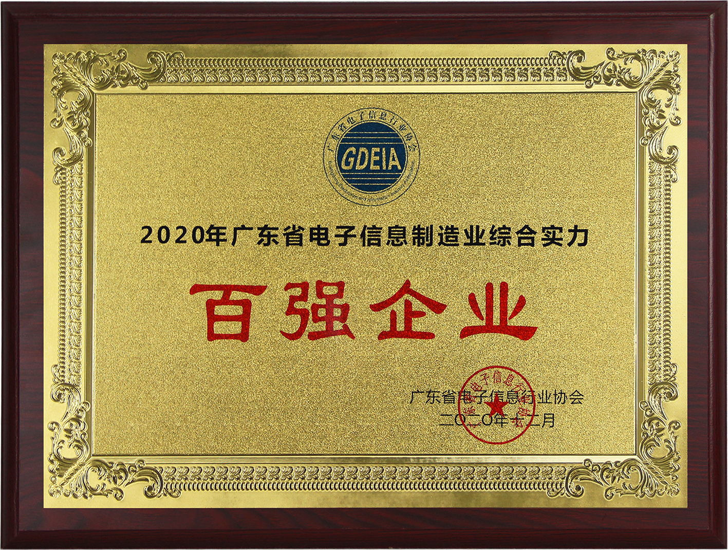 Z6尊龙官方网站(中国优质)股份有限公司