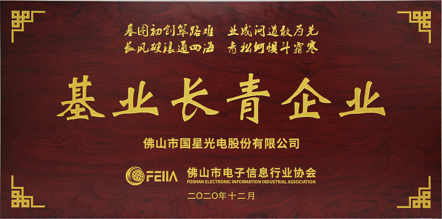 Z6尊龙官方网站(中国优质)股份有限公司