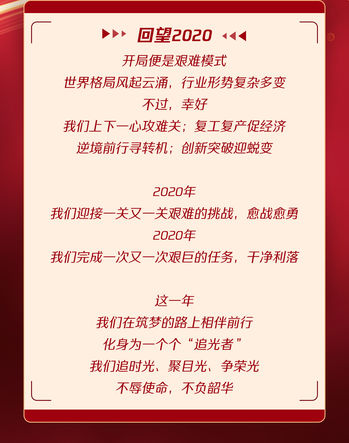 Z6尊龙官方网站(中国优质)股份有限公司