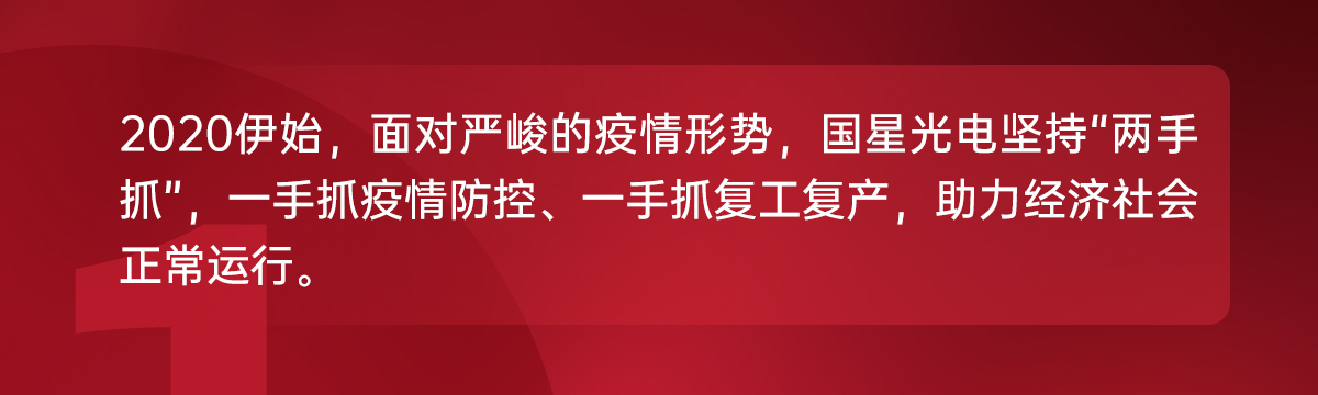 Z6尊龙官方网站(中国优质)股份有限公司