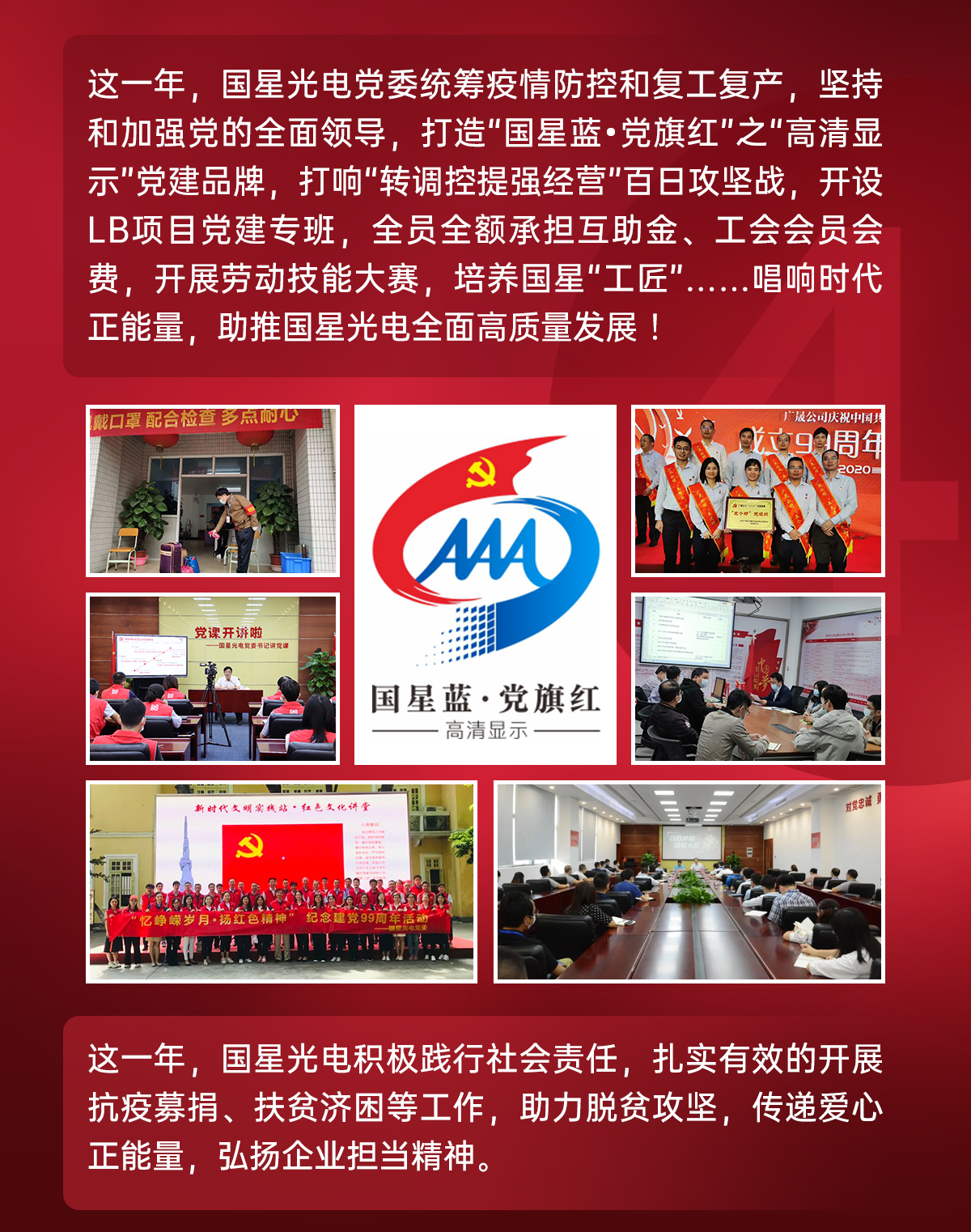 Z6尊龙官方网站(中国优质)股份有限公司