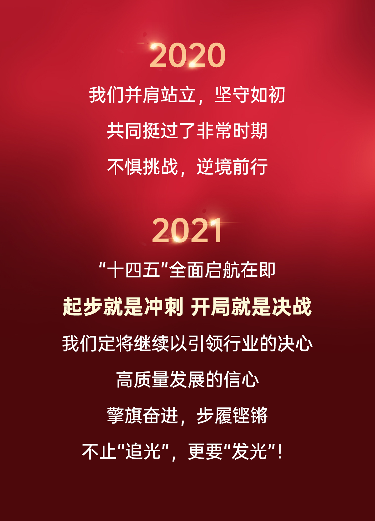 Z6尊龙官方网站(中国优质)股份有限公司