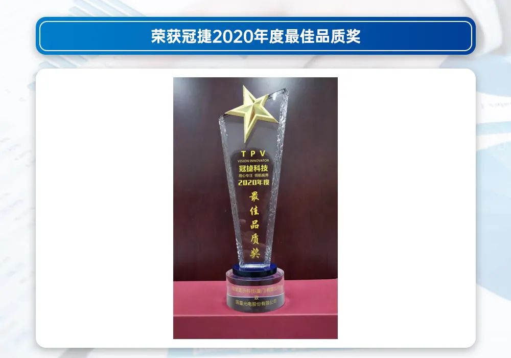 Z6尊龙官方网站(中国优质)股份有限公司