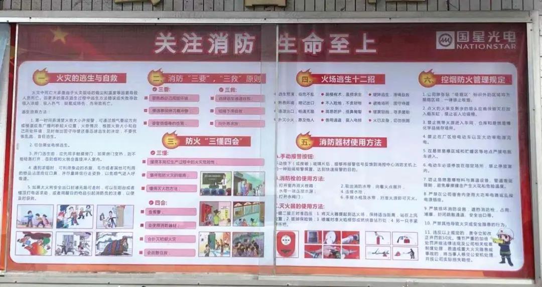 Z6尊龙官方网站(中国优质)股份有限公司