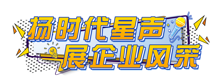 Z6尊龙官方网站(中国优质)股份有限公司