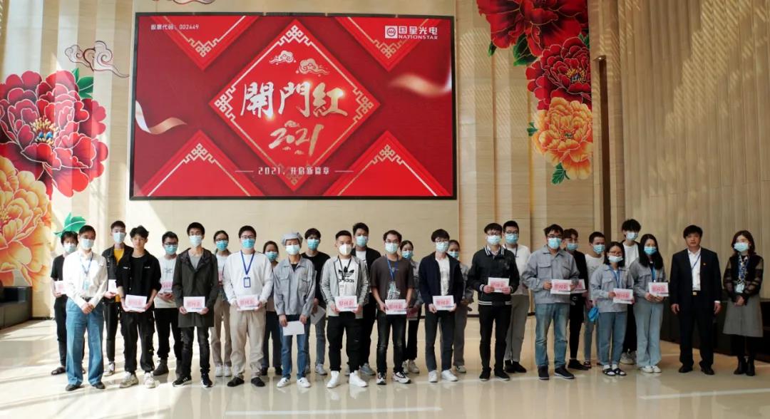 Z6尊龙官方网站(中国优质)股份有限公司