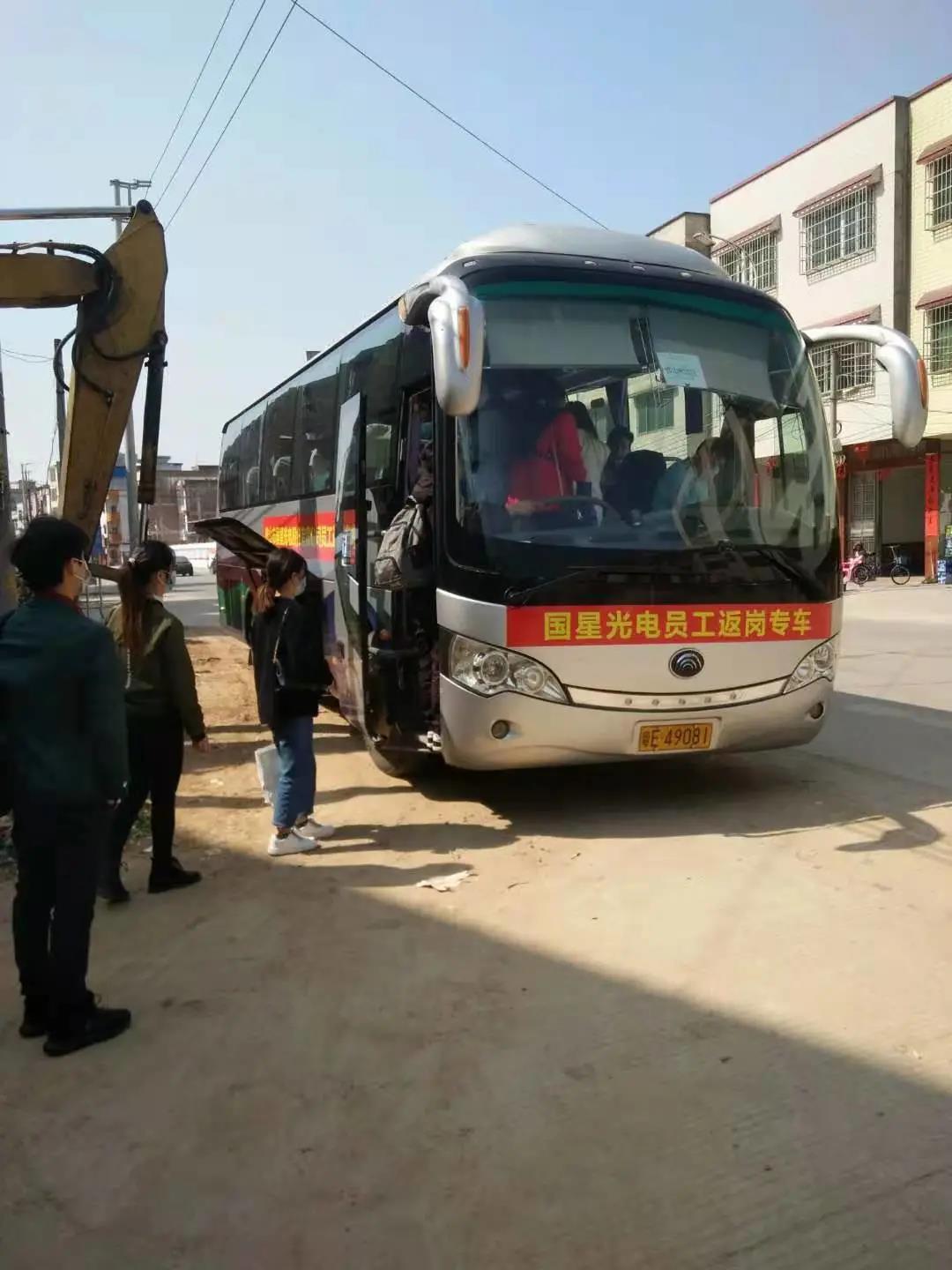 Z6尊龙官方网站(中国优质)股份有限公司
