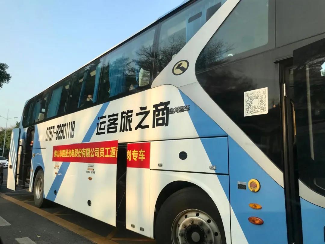 Z6尊龙官方网站(中国优质)股份有限公司