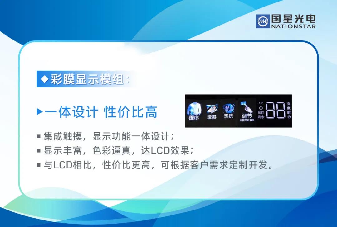 Z6尊龙官方网站(中国优质)股份有限公司