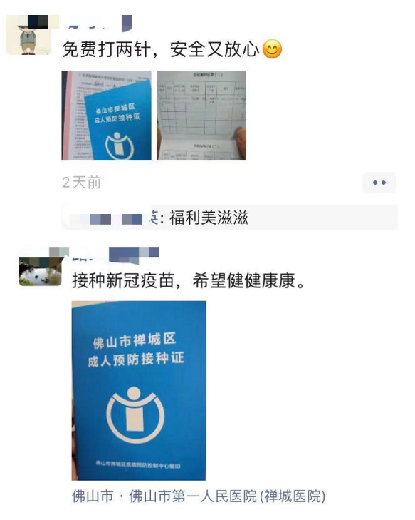 Z6尊龙官方网站(中国优质)股份有限公司
