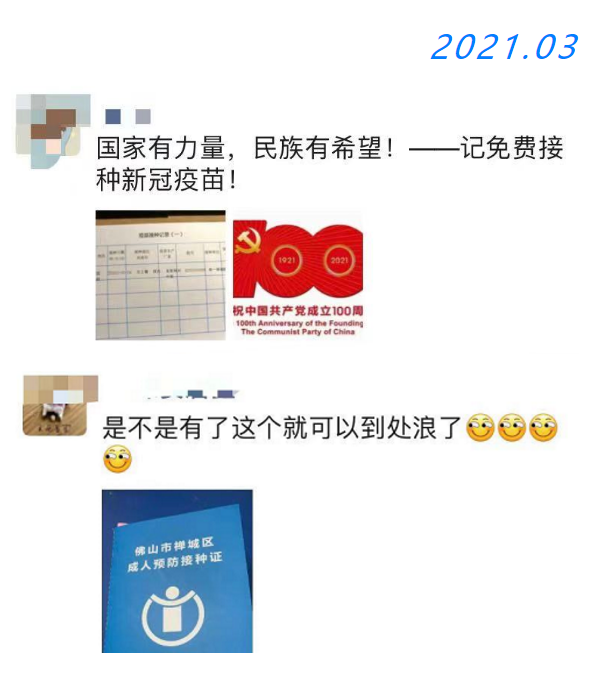 Z6尊龙官方网站(中国优质)股份有限公司