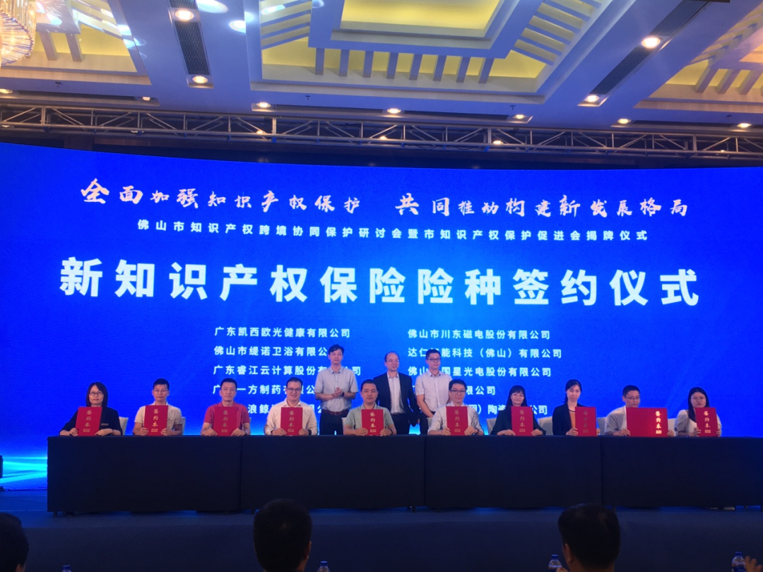 Z6尊龙官方网站(中国优质)股份有限公司