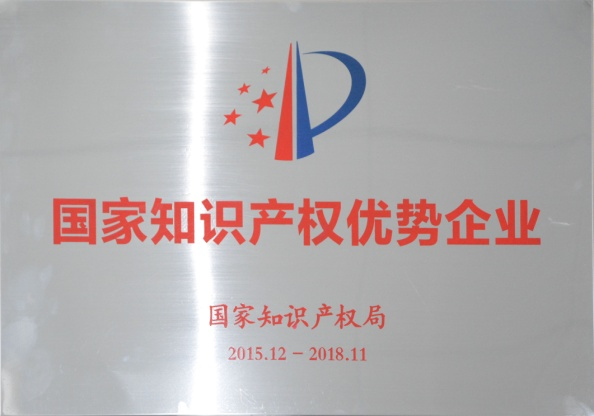 Z6尊龙官方网站(中国优质)股份有限公司