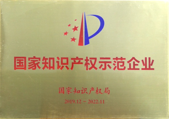 Z6尊龙官方网站(中国优质)股份有限公司