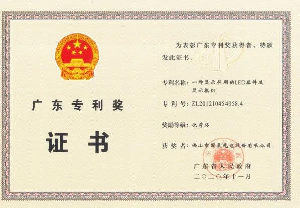 Z6尊龙官方网站(中国优质)股份有限公司