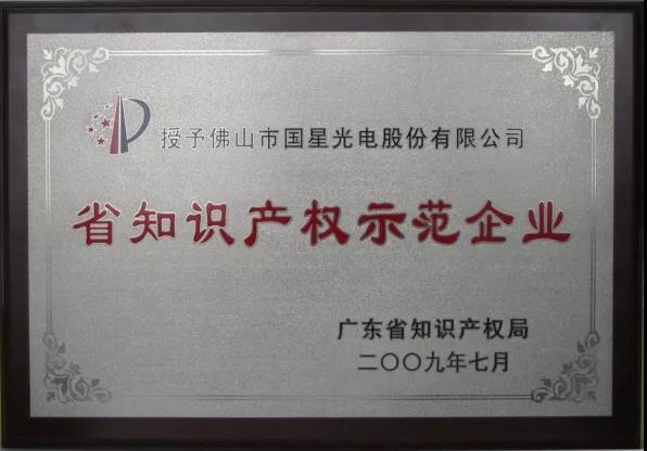 Z6尊龙官方网站(中国优质)股份有限公司