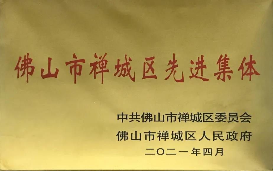 Z6尊龙官方网站(中国优质)股份有限公司