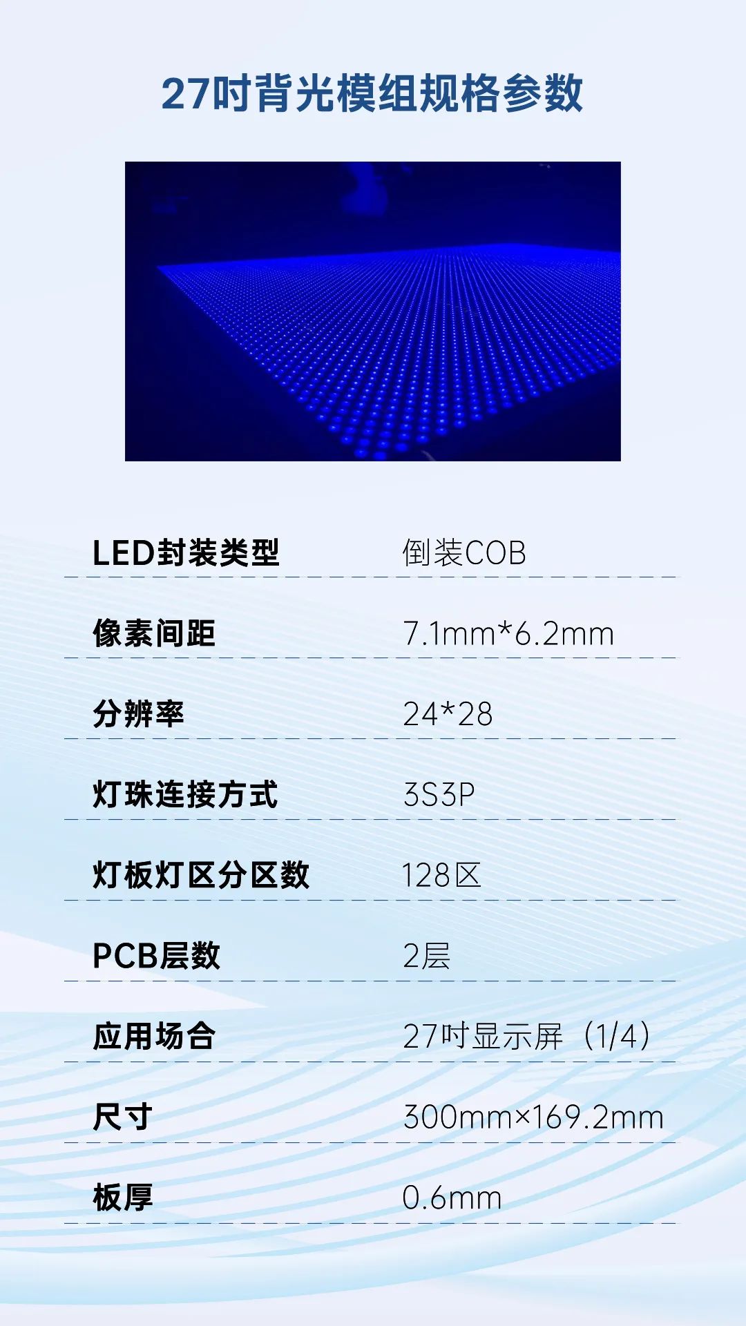 Z6尊龙官方网站(中国优质)股份有限公司
