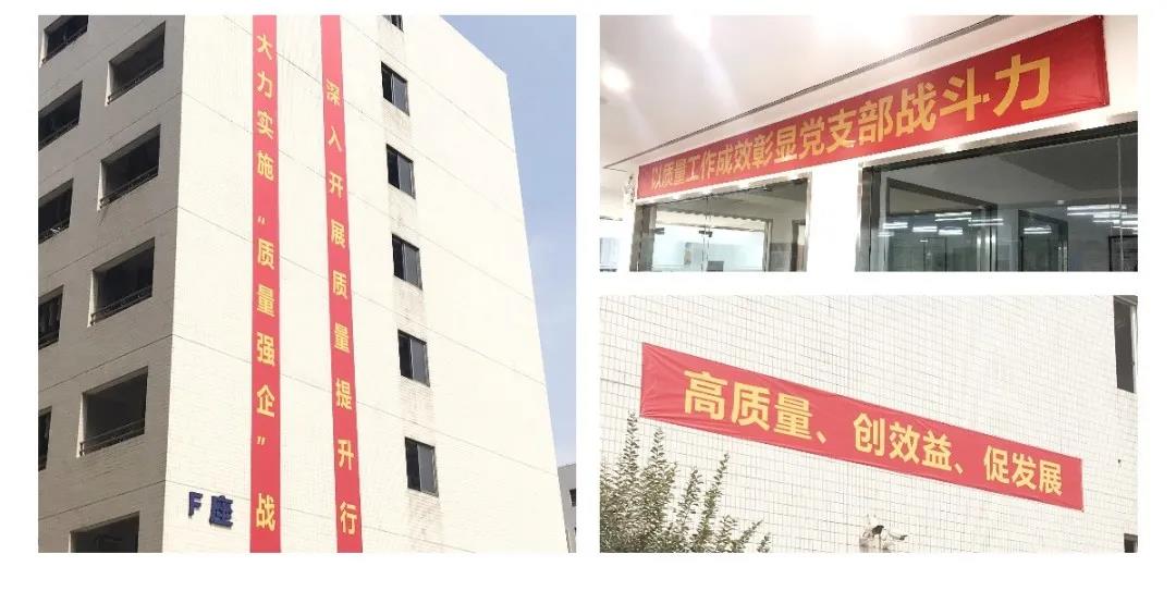 Z6尊龙官方网站(中国优质)股份有限公司