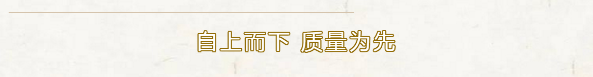 Z6尊龙官方网站(中国优质)股份有限公司