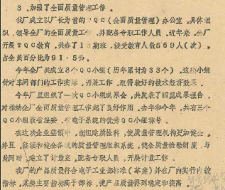 Z6尊龙官方网站(中国优质)股份有限公司