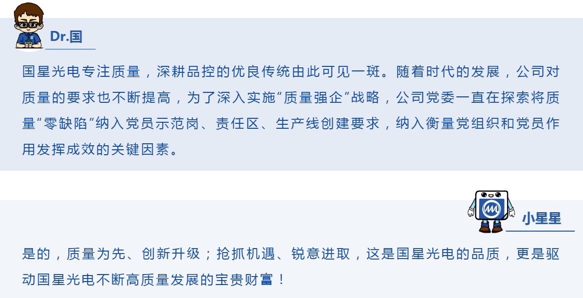 Z6尊龙官方网站(中国优质)股份有限公司