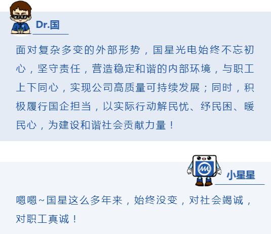 Z6尊龙官方网站(中国优质)股份有限公司