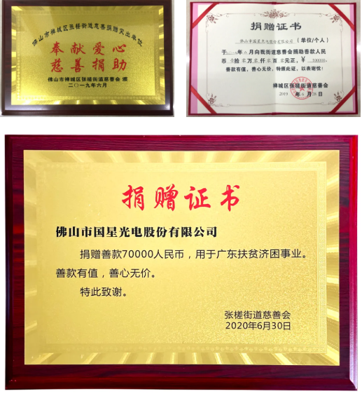 Z6尊龙官方网站(中国优质)股份有限公司