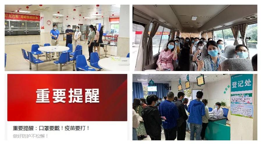 Z6尊龙官方网站(中国优质)股份有限公司