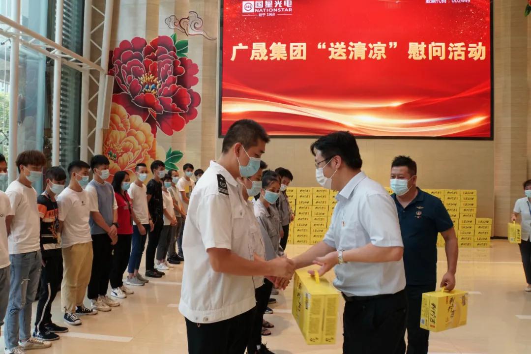 Z6尊龙官方网站(中国优质)股份有限公司
