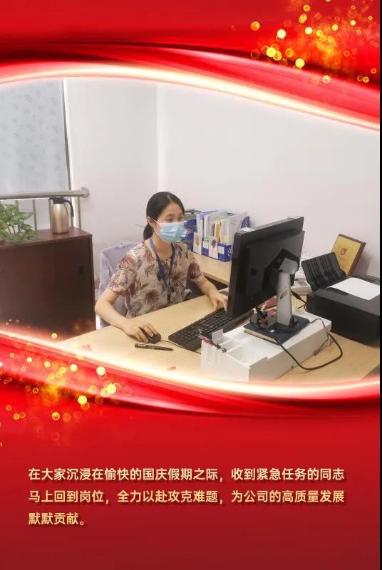 Z6尊龙官方网站(中国优质)股份有限公司