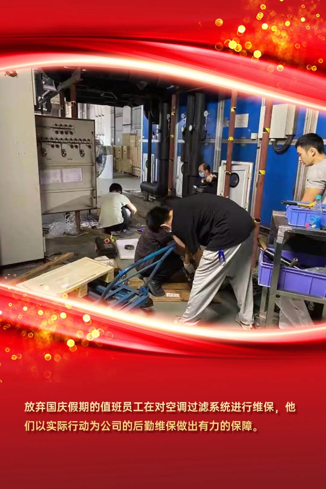 Z6尊龙官方网站(中国优质)股份有限公司