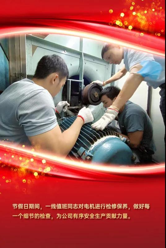 Z6尊龙官方网站(中国优质)股份有限公司