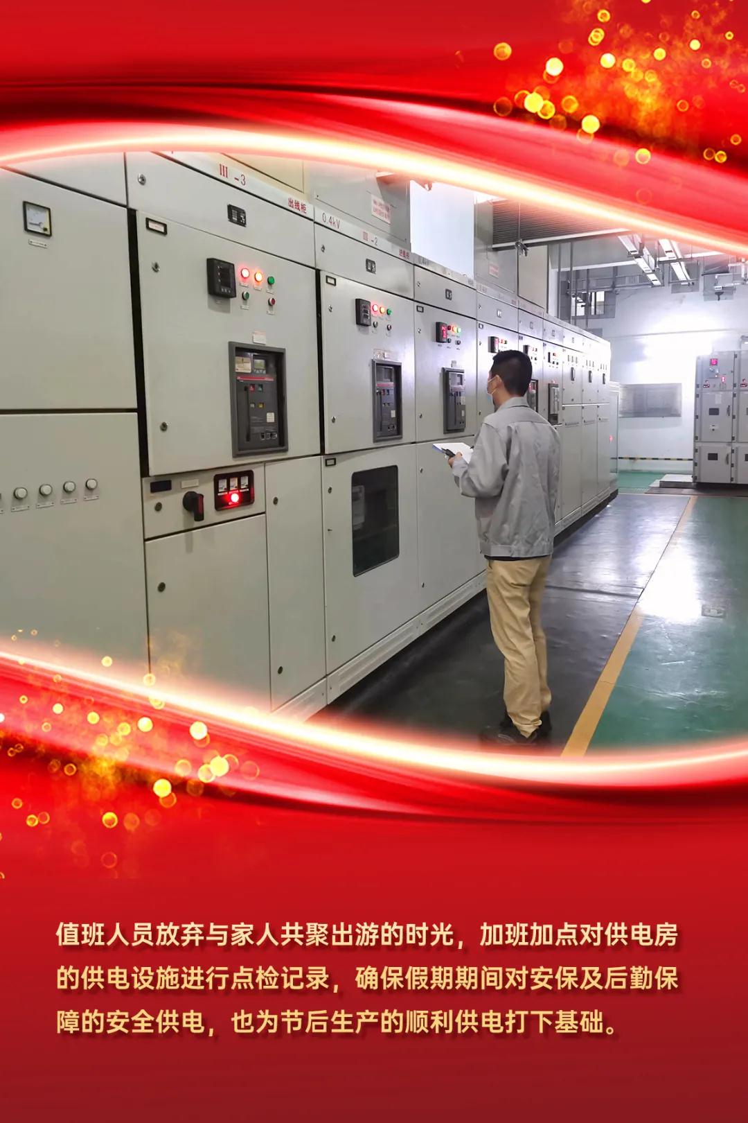 Z6尊龙官方网站(中国优质)股份有限公司