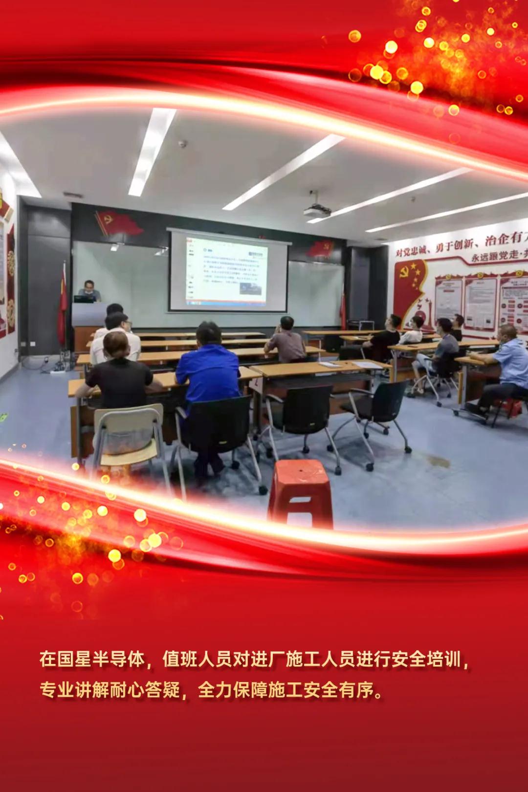 Z6尊龙官方网站(中国优质)股份有限公司