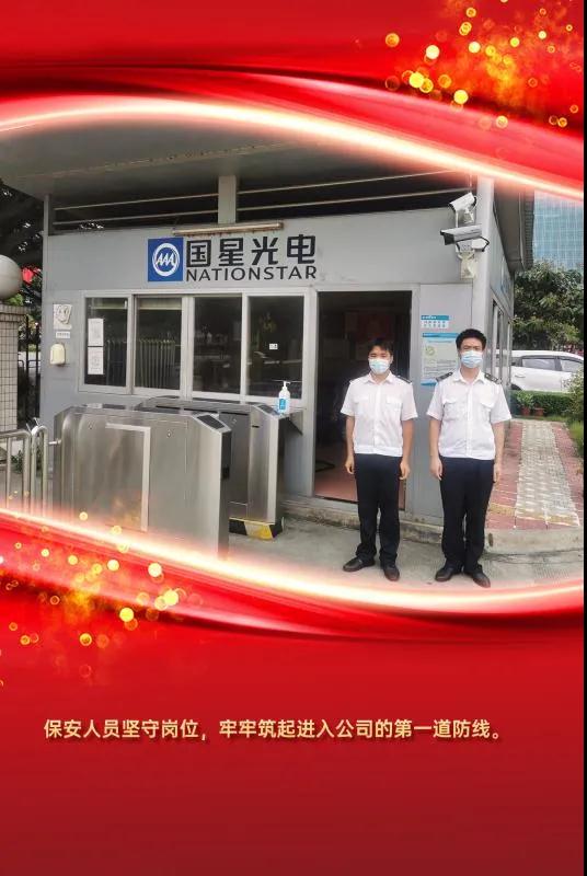 Z6尊龙官方网站(中国优质)股份有限公司