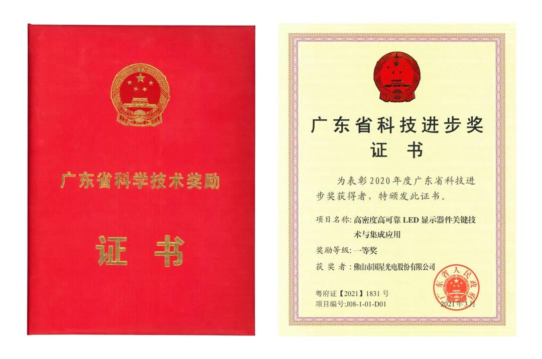 Z6尊龙官方网站(中国优质)股份有限公司