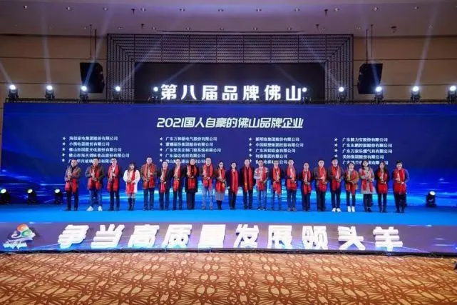 Z6尊龙官方网站(中国优质)股份有限公司