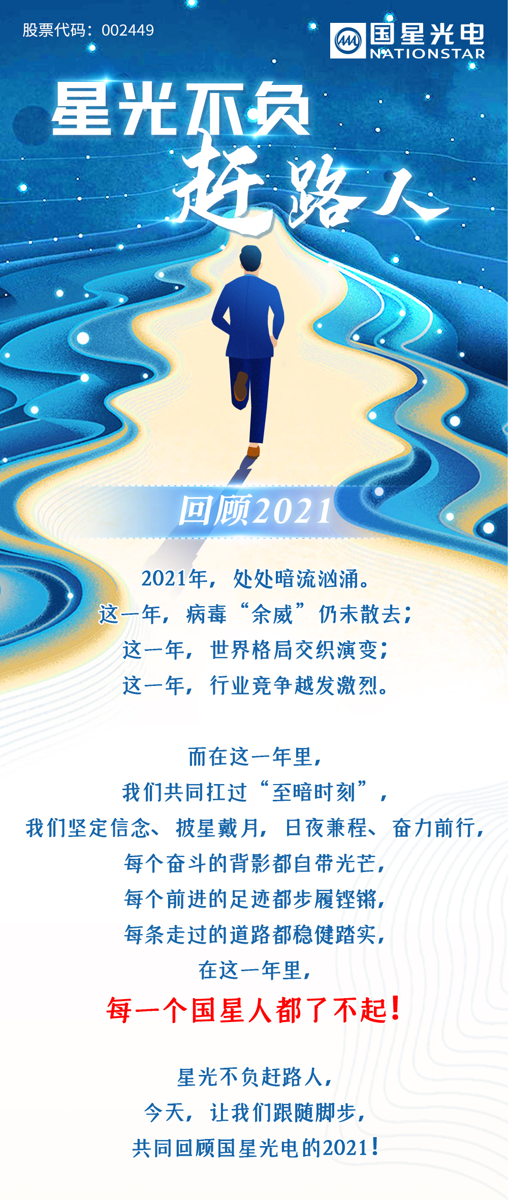 Z6尊龙官方网站(中国优质)股份有限公司