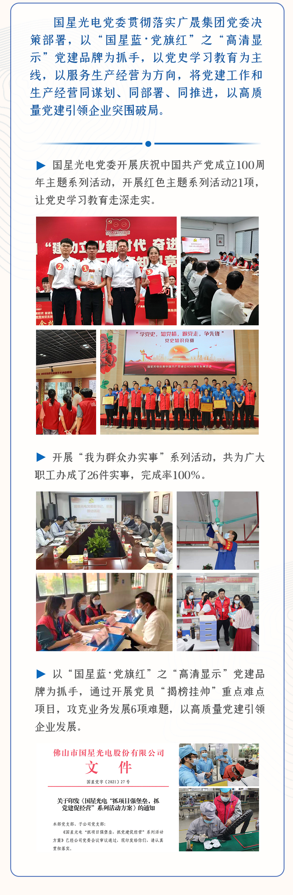 Z6尊龙官方网站(中国优质)股份有限公司