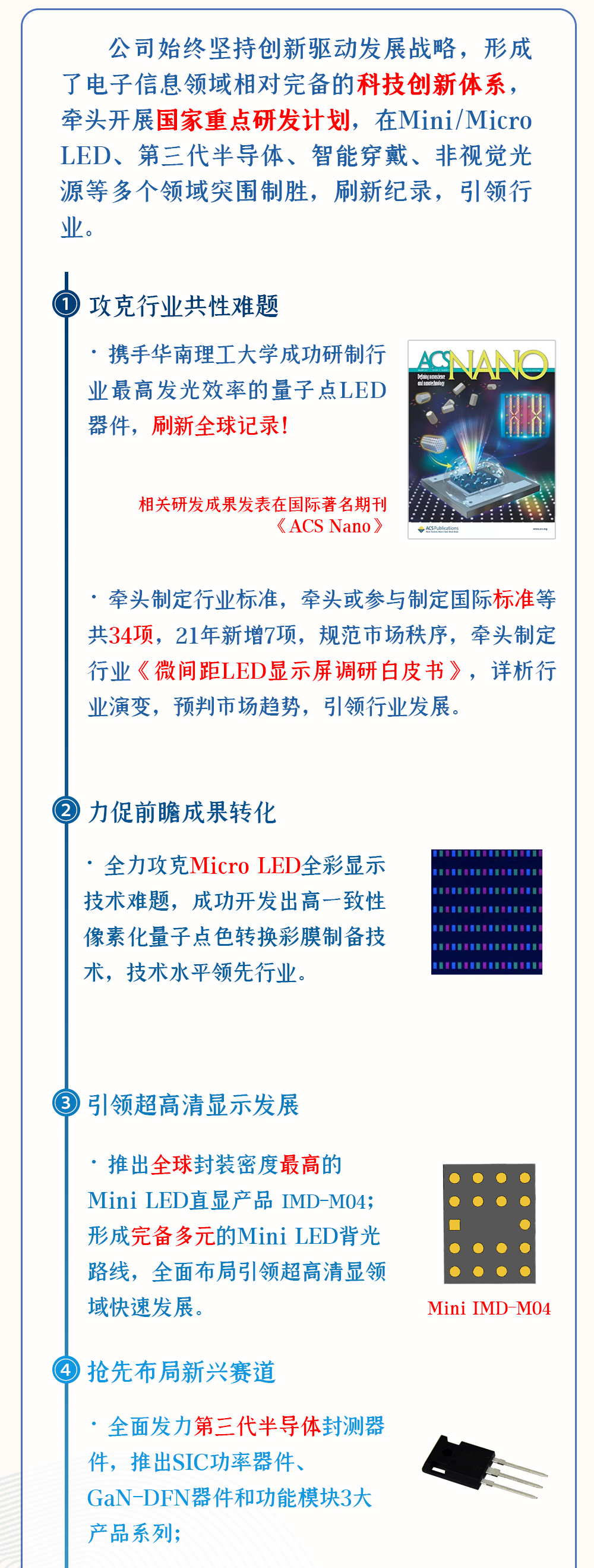 Z6尊龙官方网站(中国优质)股份有限公司