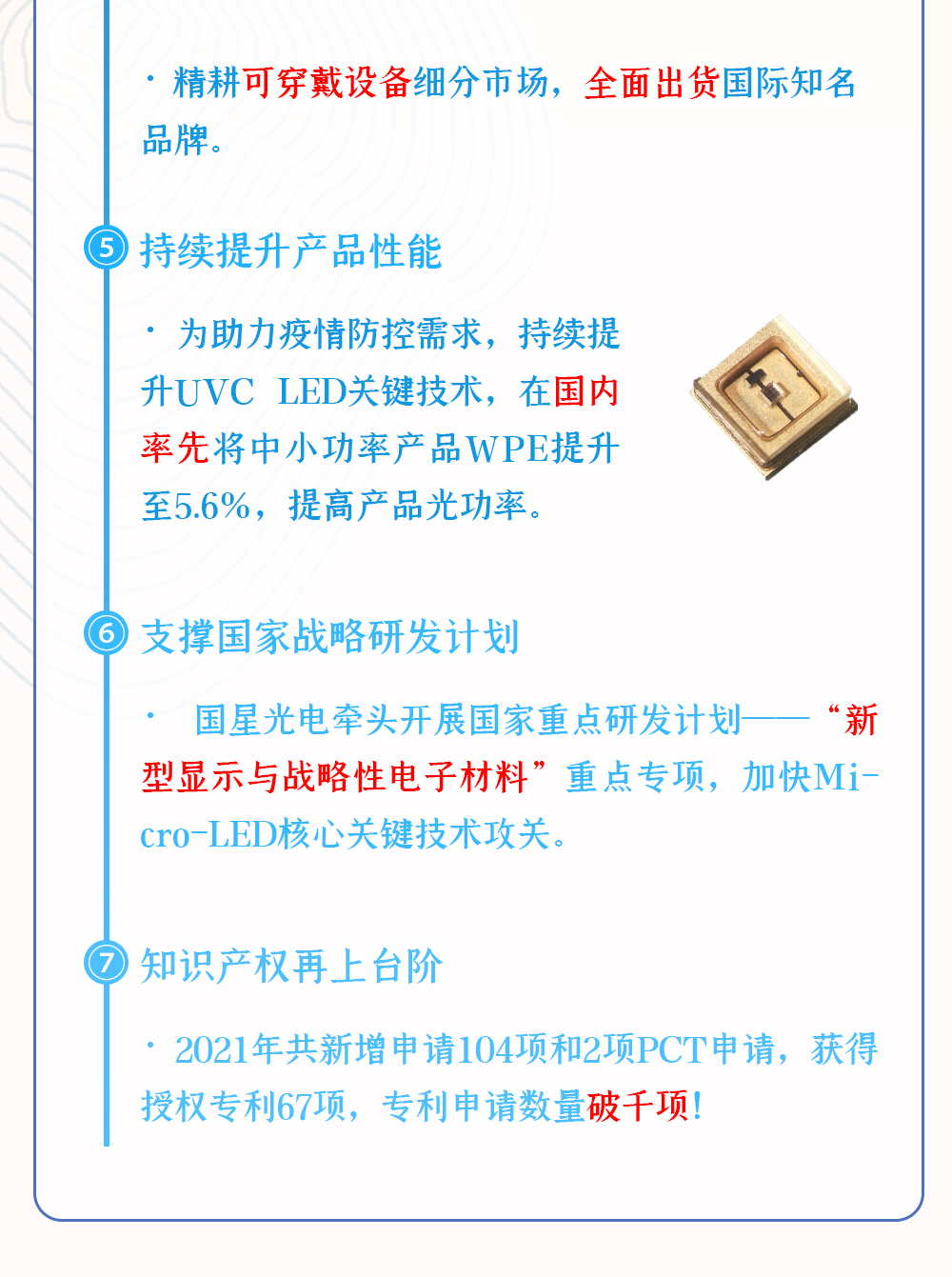 Z6尊龙官方网站(中国优质)股份有限公司
