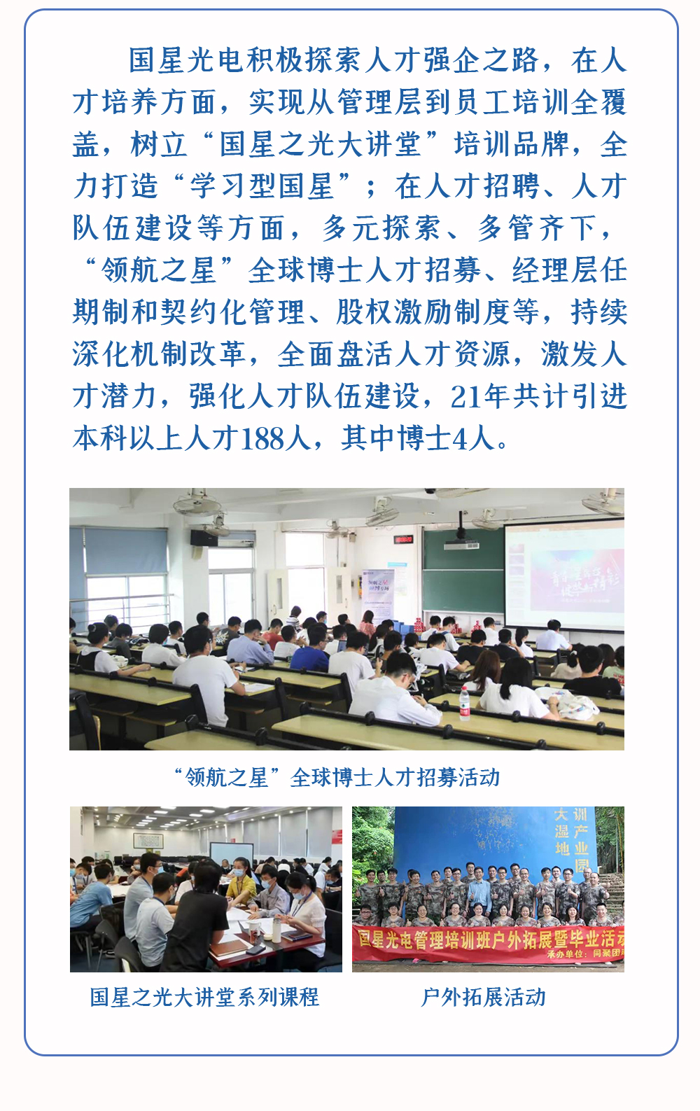 Z6尊龙官方网站(中国优质)股份有限公司